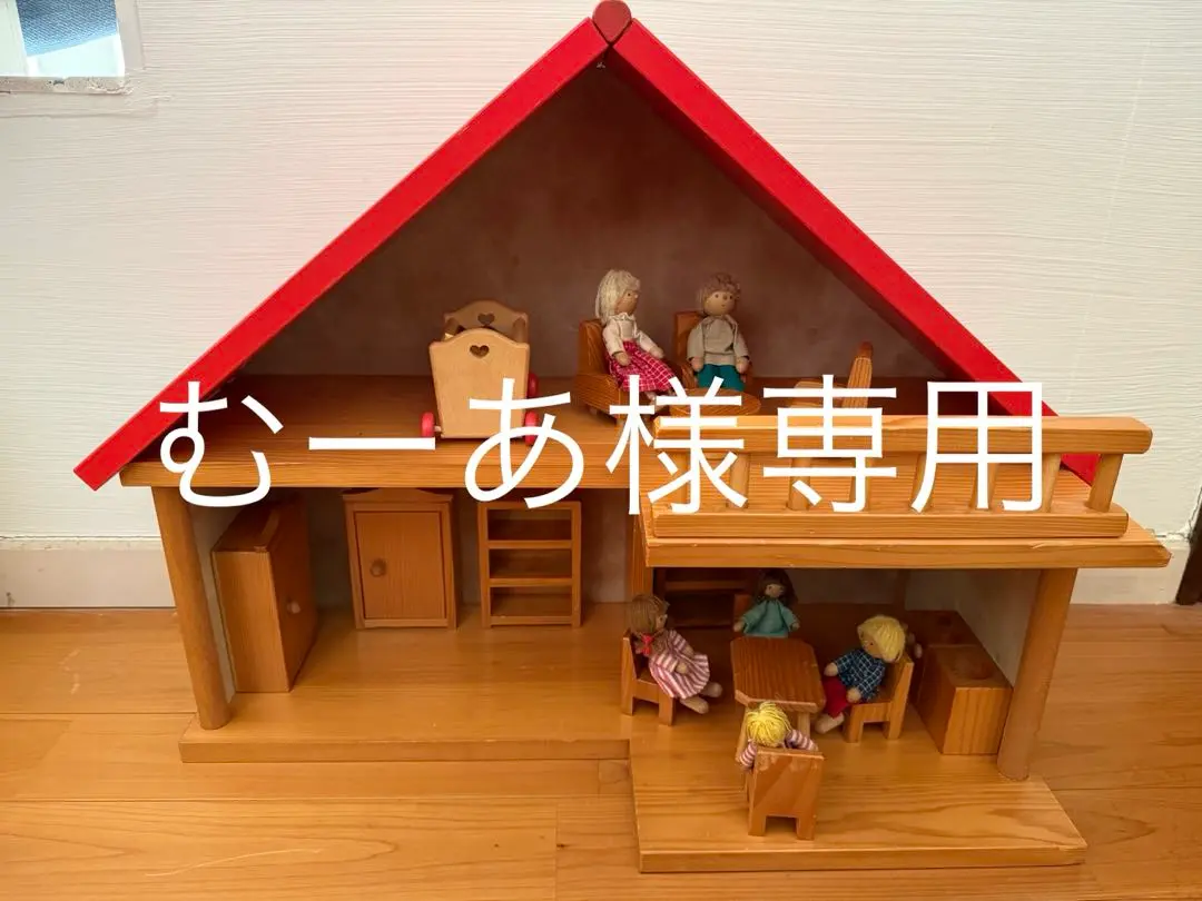 ◆希少◆バウアー社　ドイツ◆家具付人形の家　ドールハウス 赤い屋根の家◆Baur Amazon.co.jp: バウアー社 ドイツ家具付人形の家 ドールハウス