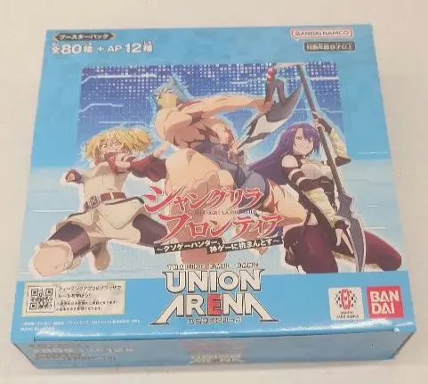 2025年最新】シャングリラフロンティア ユニオンアリーナ boxの