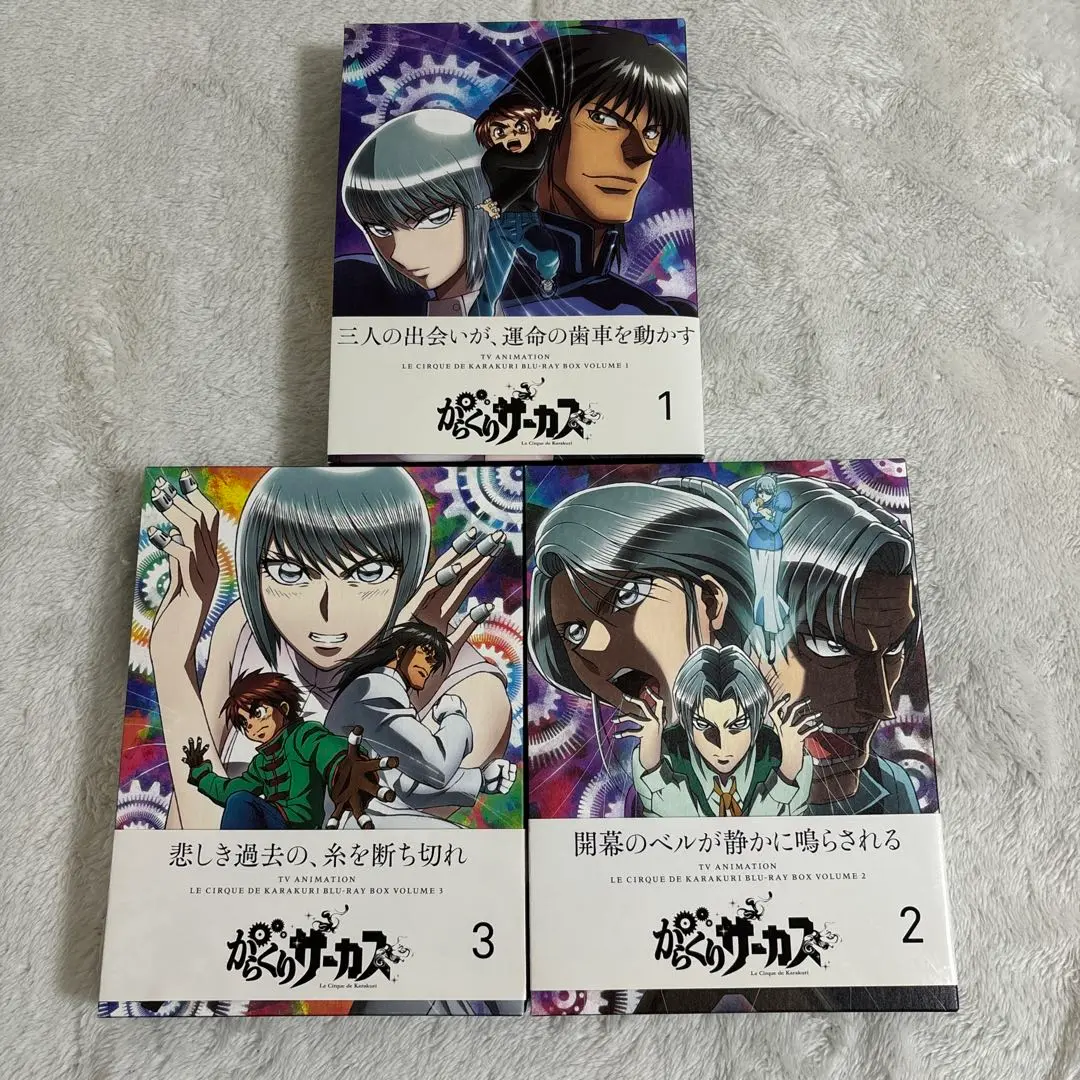 Amazon.co.jp: からくりサーカス Blu-rayBOX 全巻 キャンバス