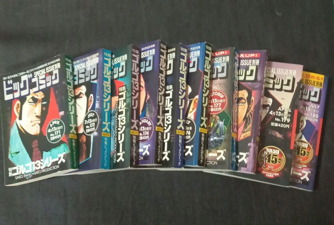 ★値下げ歓迎★全巻セット★ゴルゴ13　文庫サイズ　全171巻セット 2025年最新】ゴルゴ13（171巻）の人気アイテム - メルカリ