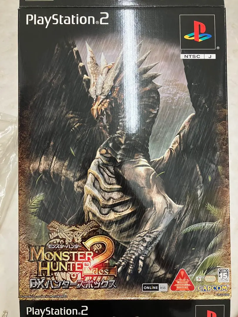 モンスターハンター2dos DXハンターズボックス 2025年最新】モンスターハンター2 dxハンターズボックスの人気