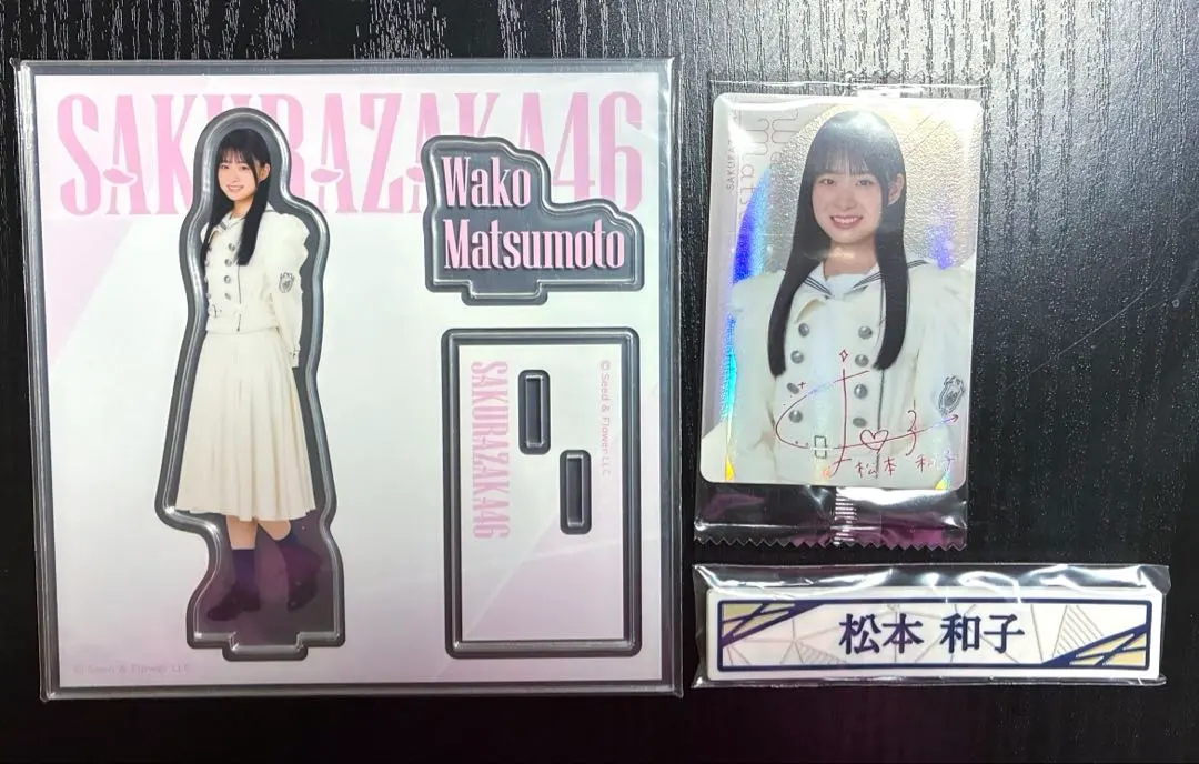 Thumbnail of Lawson Kazuko Matsumoto Bundle