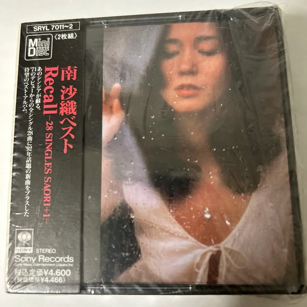 南沙織ベスト Recall -28 SINGLES SAORI+1-(2CD) 中古CD