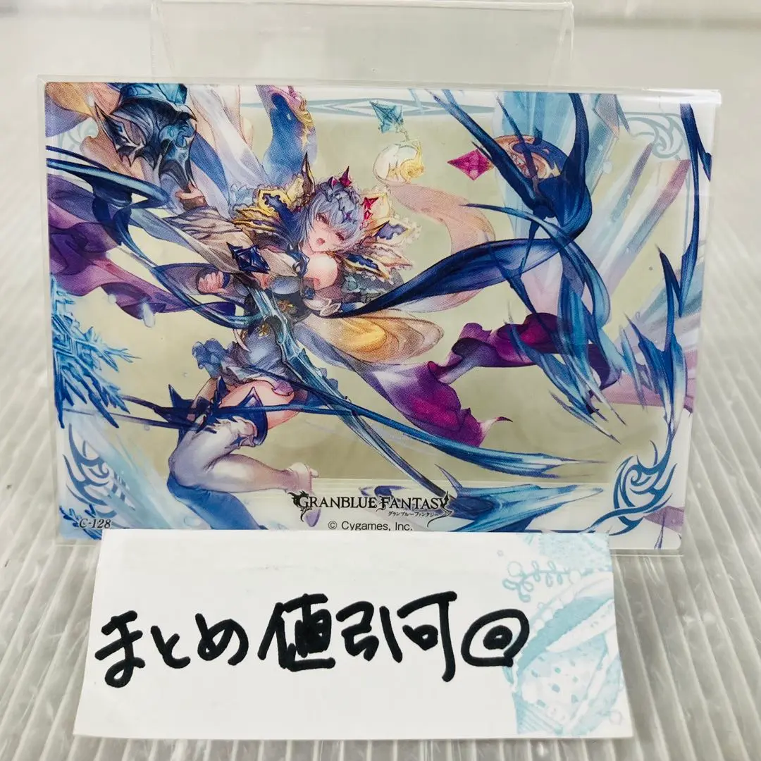 2025年最新】グランブルーファンタジー クリアカード