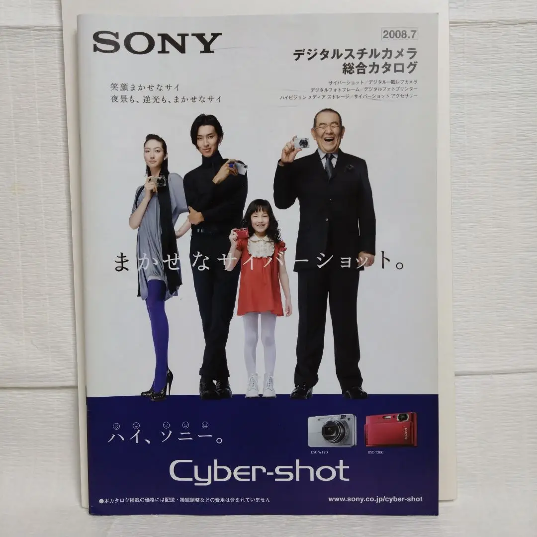 松田翔太 直筆サイン 生写真+レモン 松田翔太 直筆サイン 生写真+レモン
