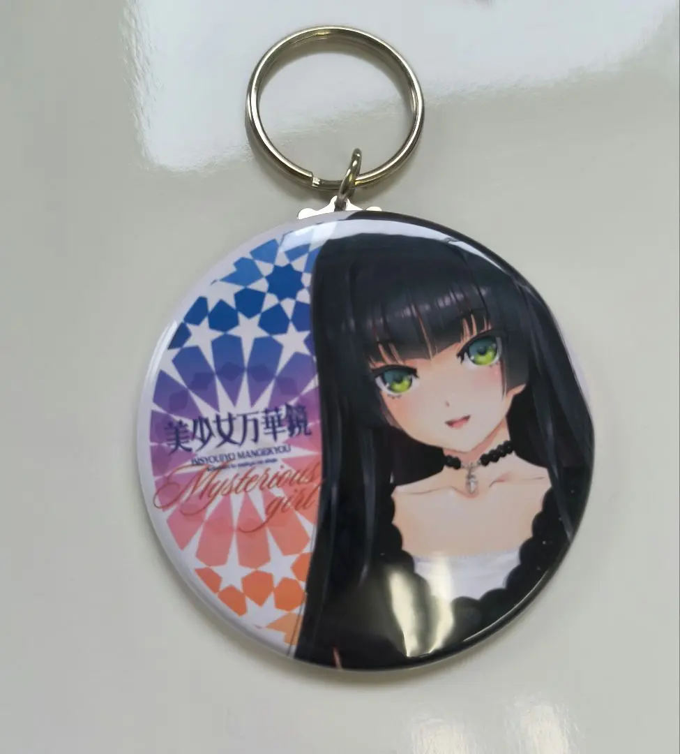 美少女万華鏡 照れ顔ヒロインズキーホルダー アリス　缶バッジ 2025年最新】美少女万華鏡 キーホルダーの人気アイテム - メルカリ