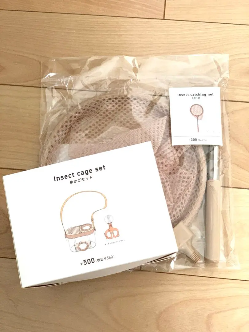虫取り遊びで夏を楽しもう！ | 3COINS(スリーコインズ)の
