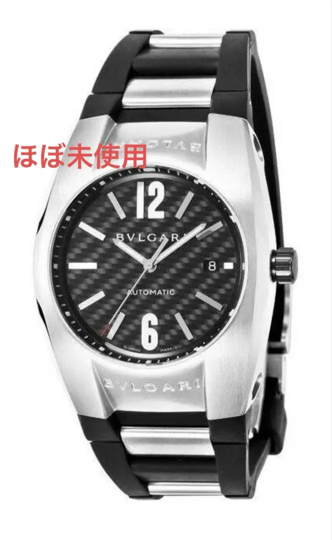 格安【Bvlgari/ブルガリ】Ergon EG40S D2898 ブルガリEG 40 Sを購入する | Chrono24