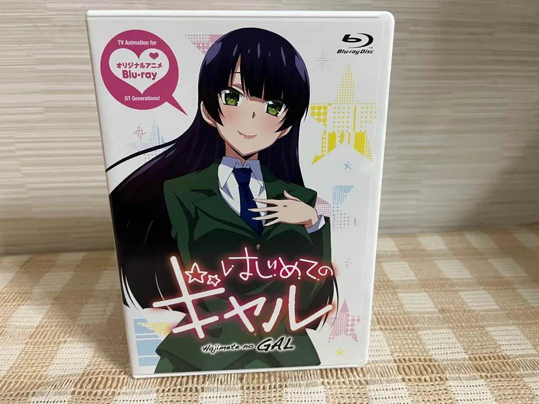 【新品未開封】はじめてのギャル 初回限定版 Blu-ray 全巻セット Amazon.co.jp: はじめてのギャル Blu-ray限定版 第1巻 : 浅沼