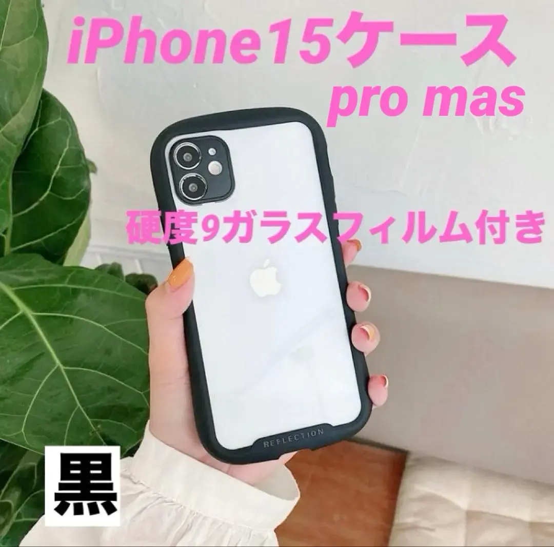 Thumbnail of iPhone 15 Pro Max Case + Tempered Glass Screen Protector (9H Hardness) - Simple Black