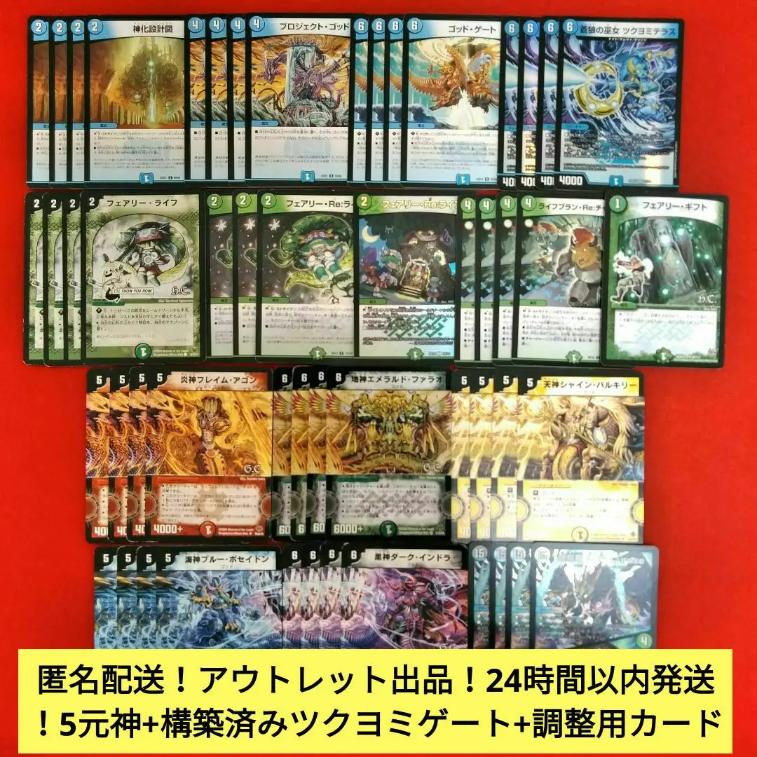 GRATS! けみくろ放送局 スリーブ 新品未使用 2025年最新】けみくろ放送局の人気アイテム - メルカリ
