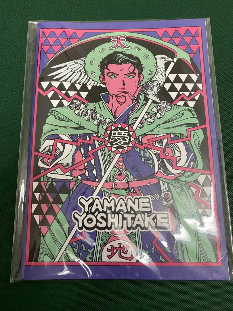 山根慶丈　作品集　慶　KEI book 『慶(KEI) - Deluxe Edition』 | 高出力安定志向 - Yamane
