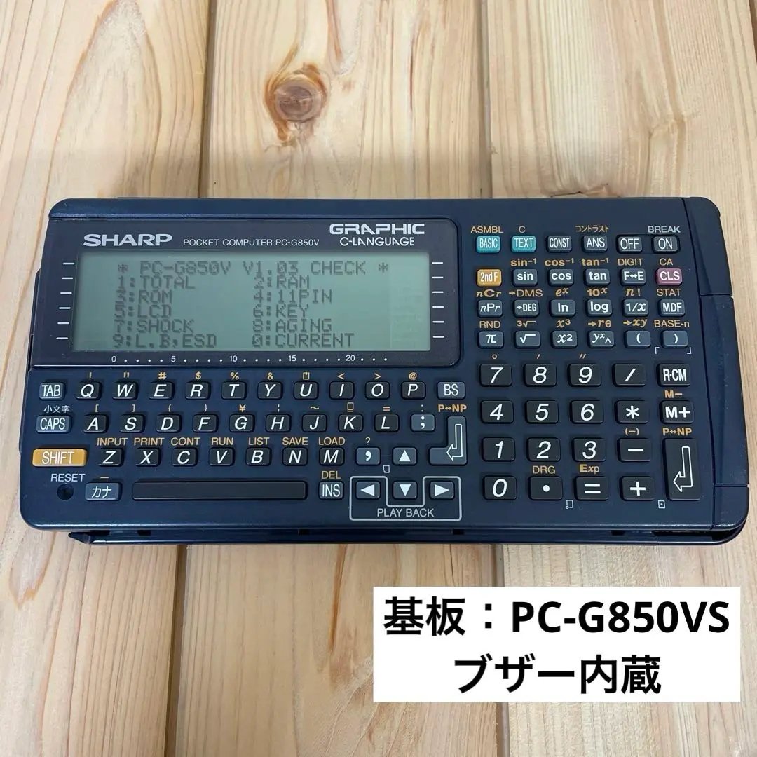 2025年最新】PC-G850VSの人気アイテム - メルカリ