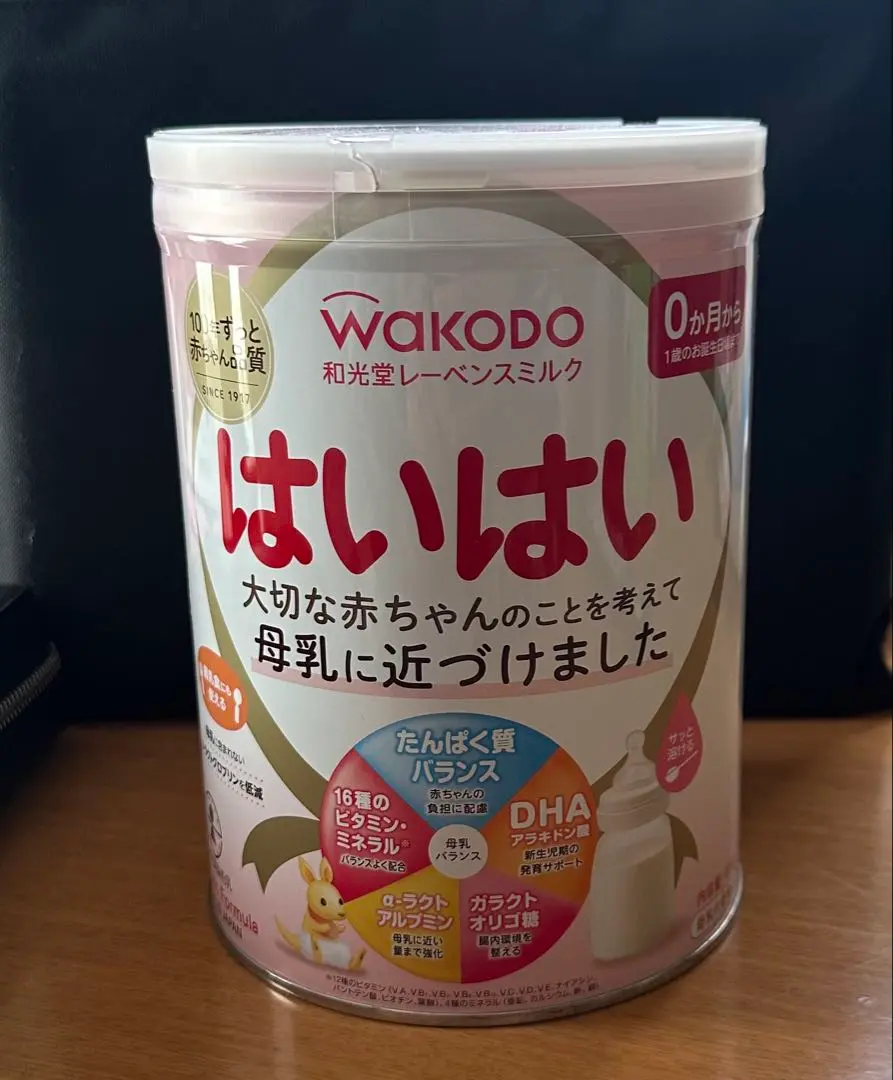 Thumbnail of WAKODO Haihai Infant Formula 810g