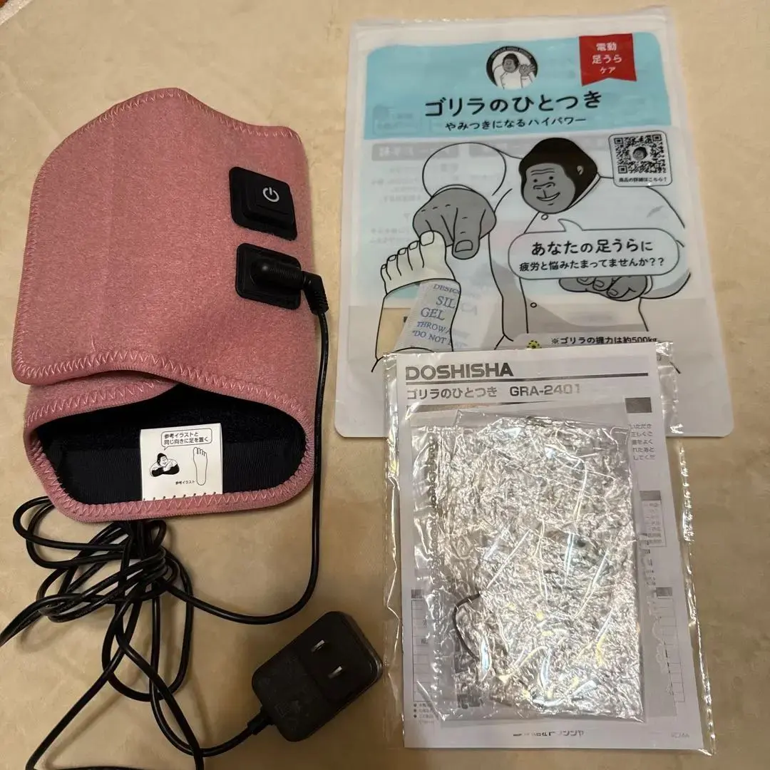 Thumbnail of Gorilla's One-Punch GRA-2401 Foot Massage