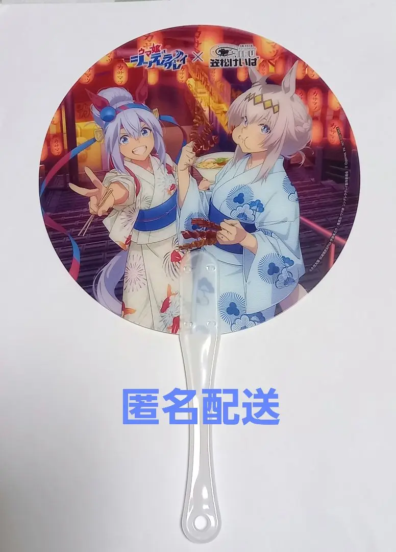 2025年最新】オグリキャップ うちわの人気アイテム - メルカリ