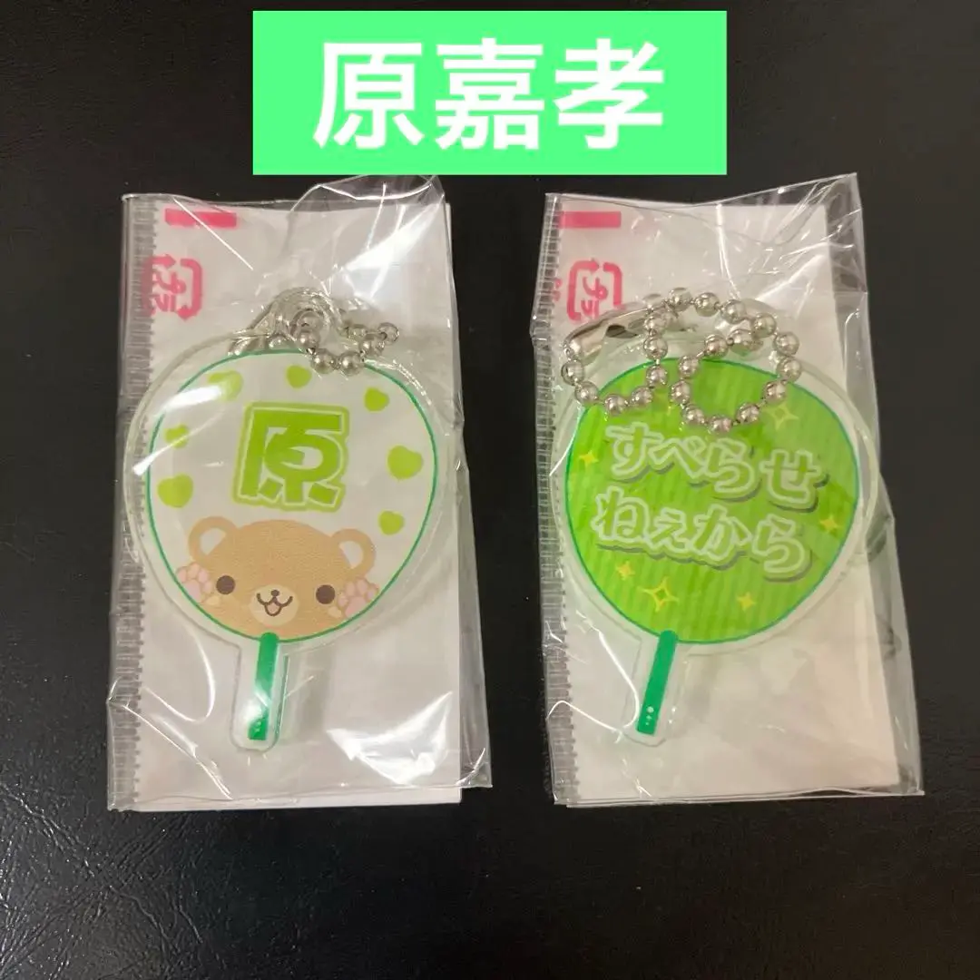 原嘉孝　グッズ　アクリルスタンド＆フォンタブストラップセット　オリジナル 原嘉孝 グッズ アクリルスタンド＆フォンタブストラップセット