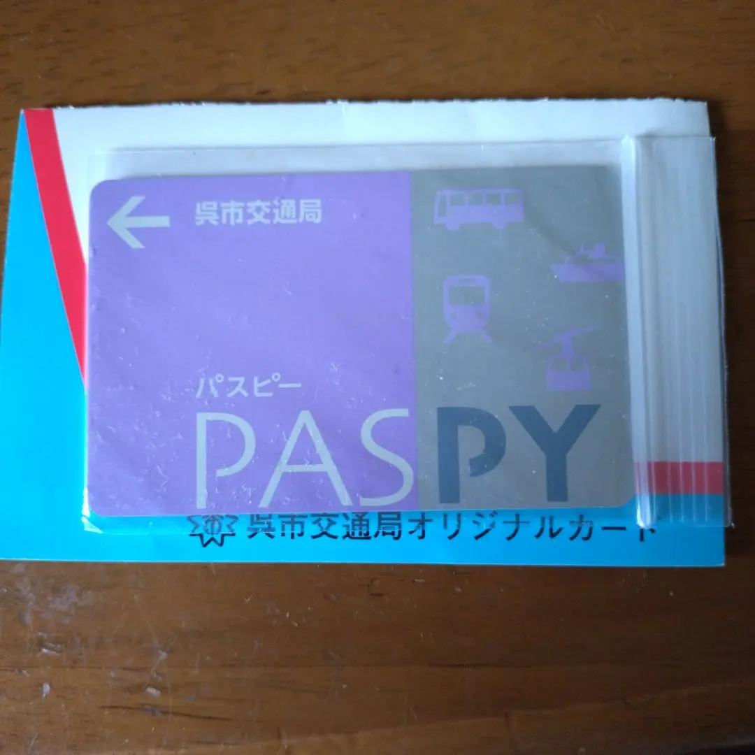 パスピー　PASPY（呉市交通局）コレクション　廃盤品 パスピー PASPY（呉市交通局）コレクション 廃盤品 PASPY