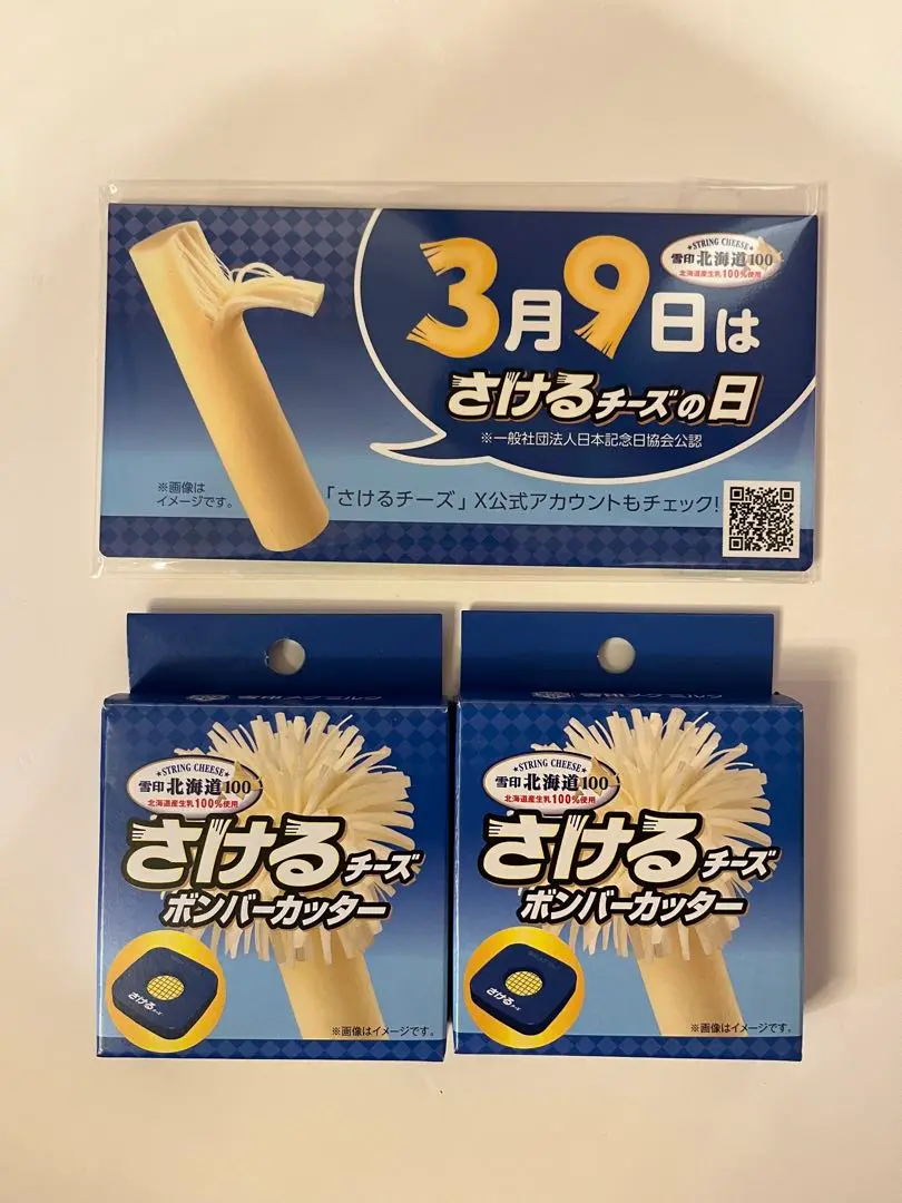 話題】もう裂かなくていい！？さけるチーズの“専用カッター”爆誕