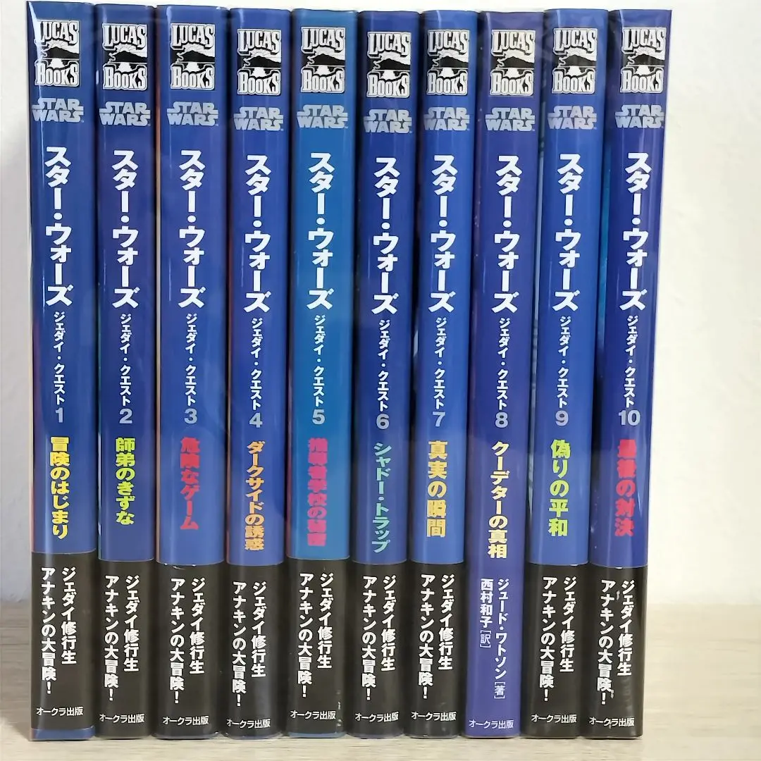 ⭐小説　スターウォーズ ジェダイクエスト⭐１巻～９巻セット⭐新書版 正規販売店】 ⭐小説 スターウォーズ ジェダイクエスト⭐1巻～9
