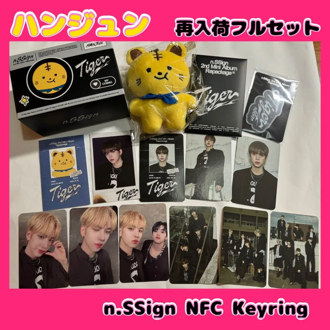 16thKMF2024 2部 Special MC n.SSign カズタからメッセージ到着