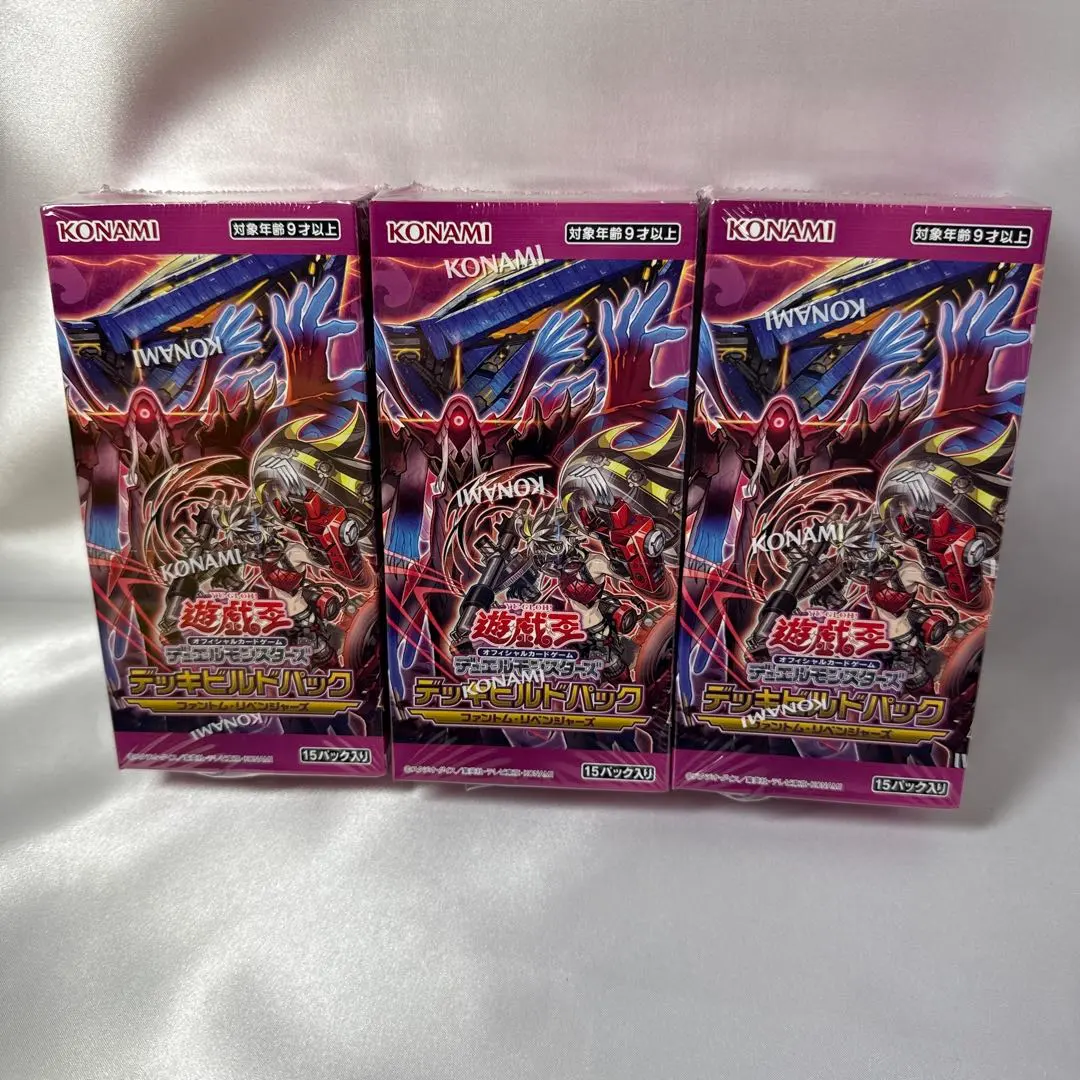 Thumbnail of Phantom Rage Yu-Gi-Oh! New, Unopened, 3 Boxes
