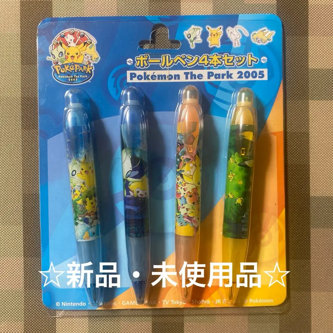 ポケパーク2005 名古屋限定セット 未開封】ポケパーク2005名古屋限定 ポケモンカード 3枚セット