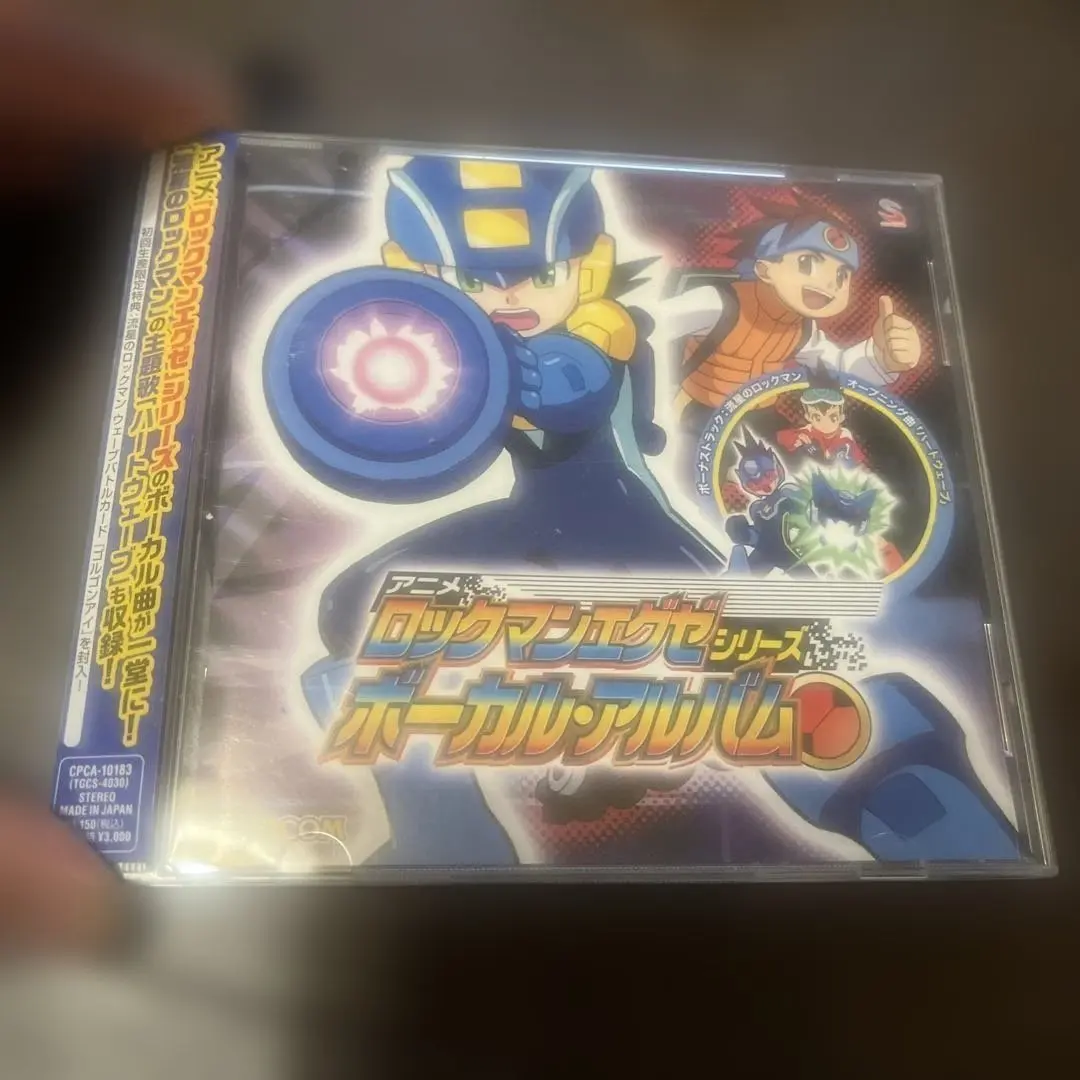 アニメ「ロックマンエグゼ」シリーズ ボーカル・アルバム カード帯チラシアンケ付き Amazon.co.jp: アニメ「ロックマンエグゼ」シリーズ ボーカル