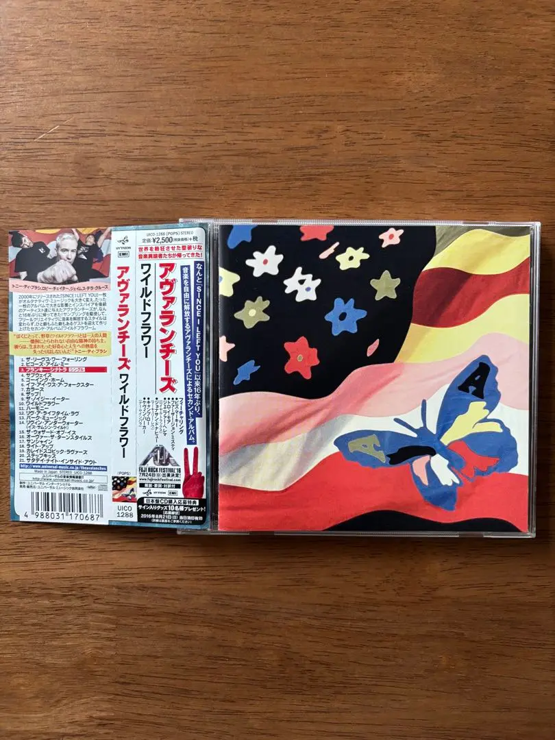 The Avalanches - シンス・アイ・レフト・ユー＋ ワイルドフラワー The Avalanches - シンス・アイ・レフト・ユー＋ ワイルド