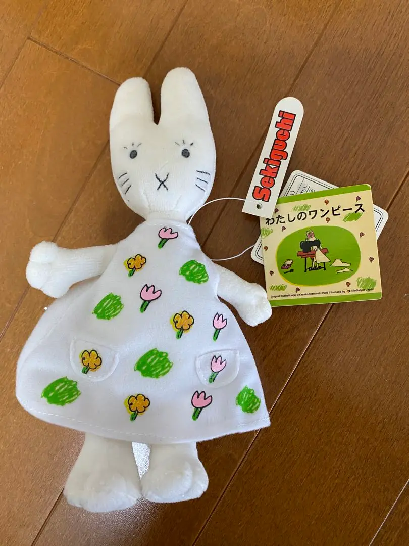 わたしのワンピース ぬいぐるみ S | ぬいぐるみ | | 洋書絵本