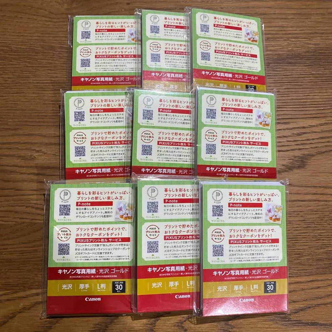 Thumbnail of Canon Glossy Photo Paper, L Size, 30 sheets per pack, 9 sets