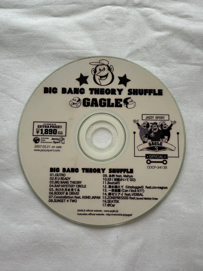 GAGLE BIG BANG THEORY レコード BIG BANG THEORY/GAGLE｜HIPHOP/R&B｜ディスクユニオン
