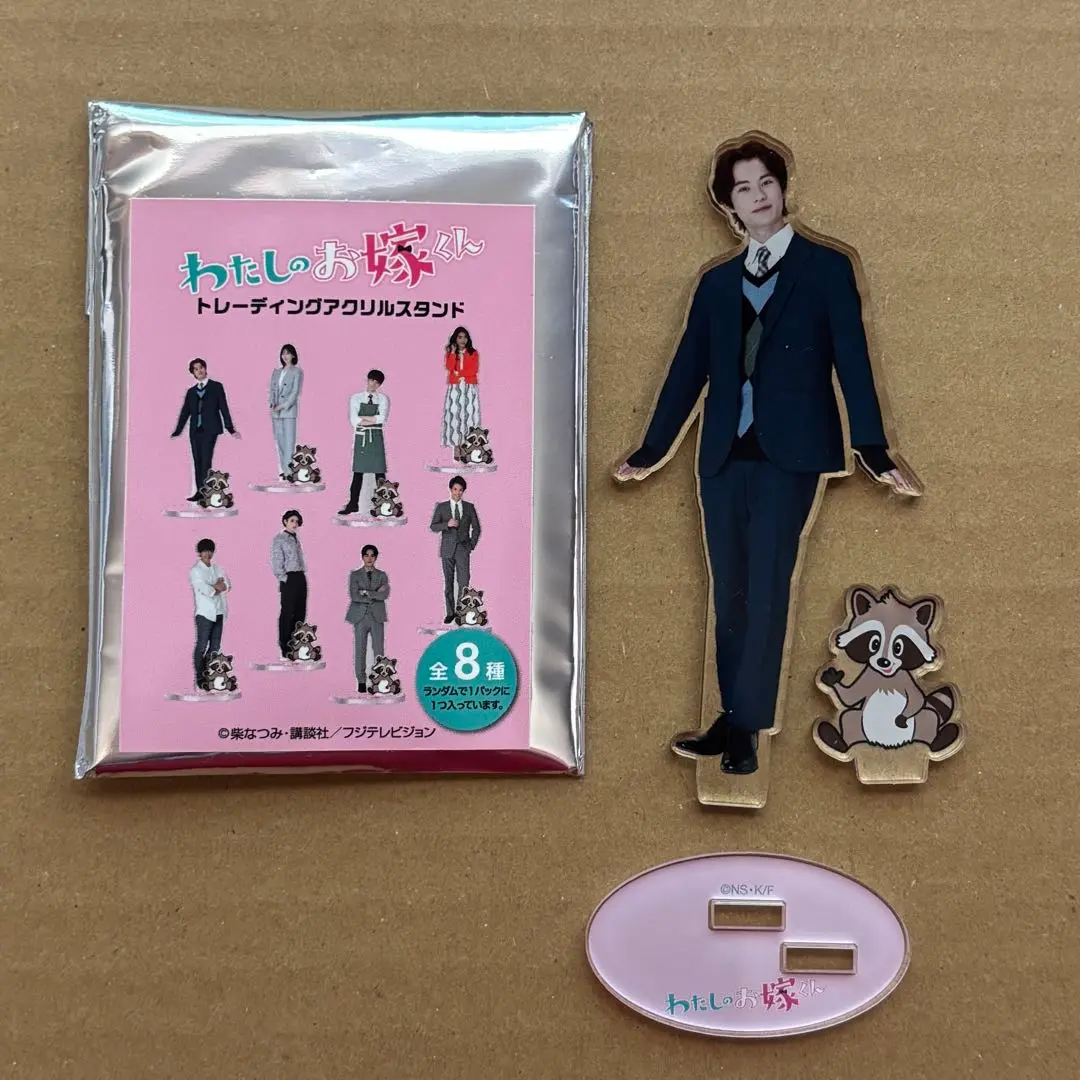 2025年最新】わたしのお嫁くん アクスタ 前田拳太郎の人気