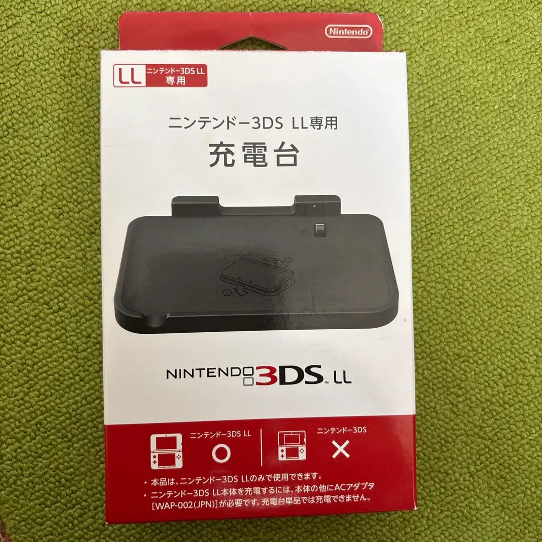 任天堂 - 【完品・良品】newニンテンドー3DSLL 充電台 任天堂 任天堂 ニンテンドー3DSLL 充電台 Newニンテンドー3DS LL充電台