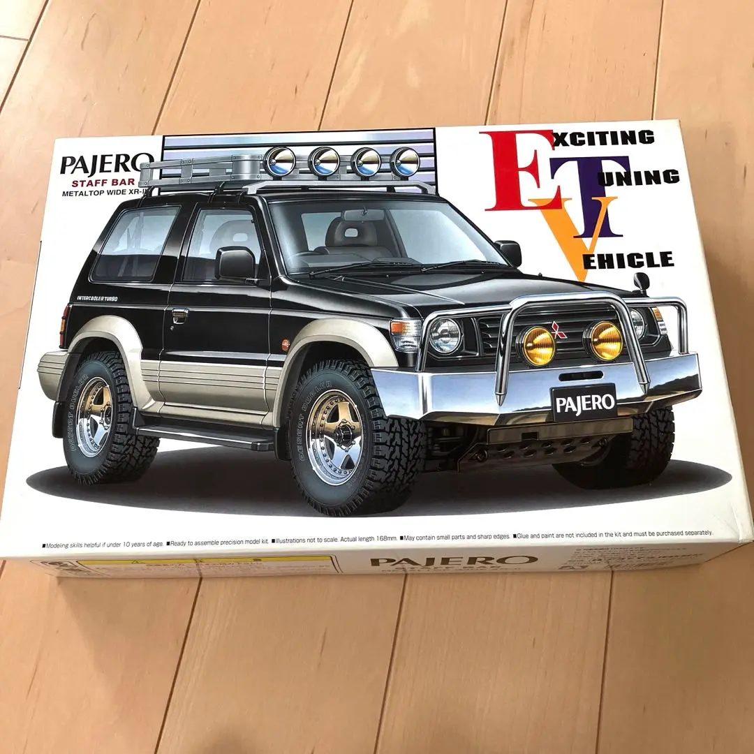 【球磨】1/24 アオシマ　パジェロ　ハイリフト Amazon | 青島文化教材社(AOSHIMA) 1/24 ザ・モデルカーシリーズ