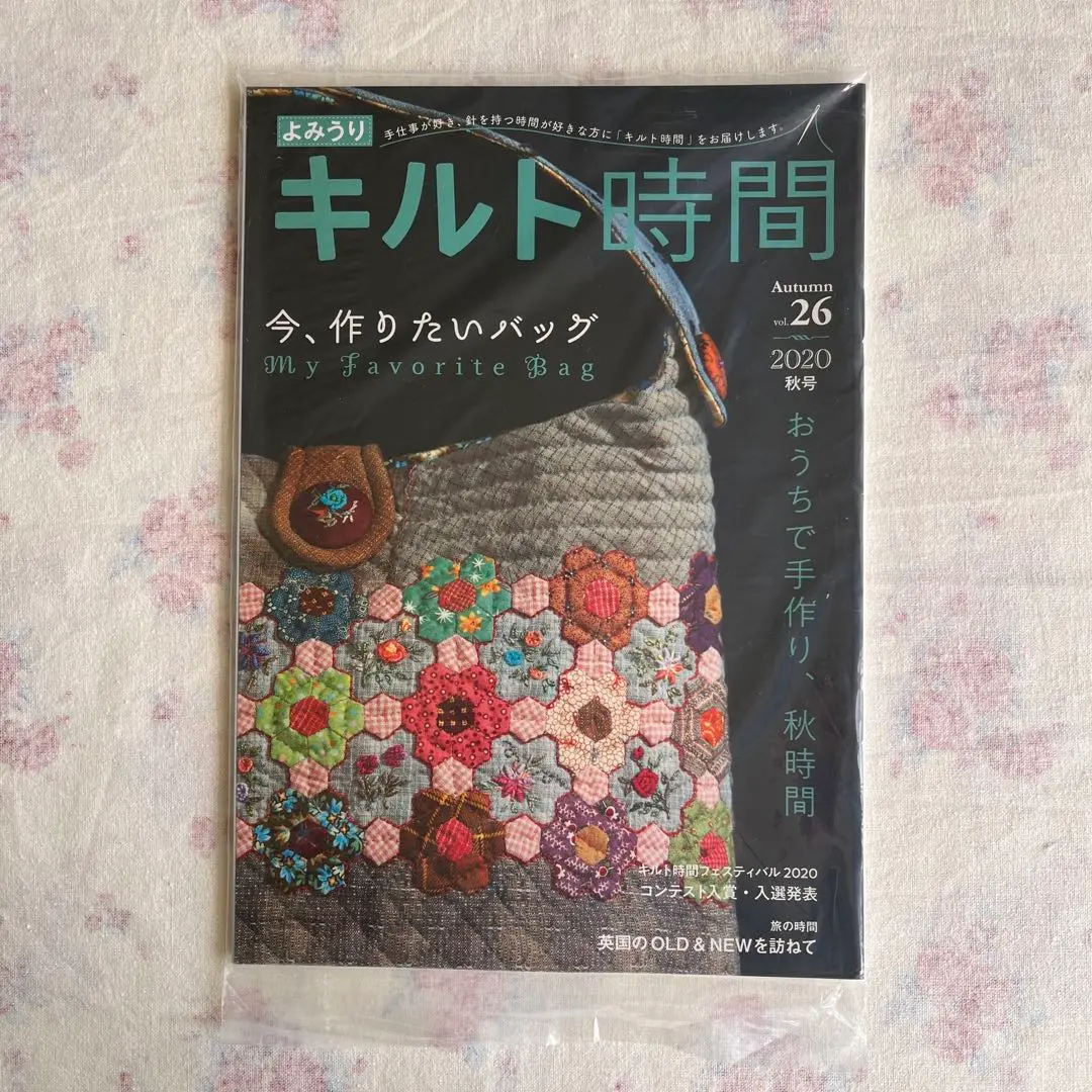 よみうり　キルト時間　10冊セット　vol.1~10 よみうり キルト時間 10冊セット vol.1~10