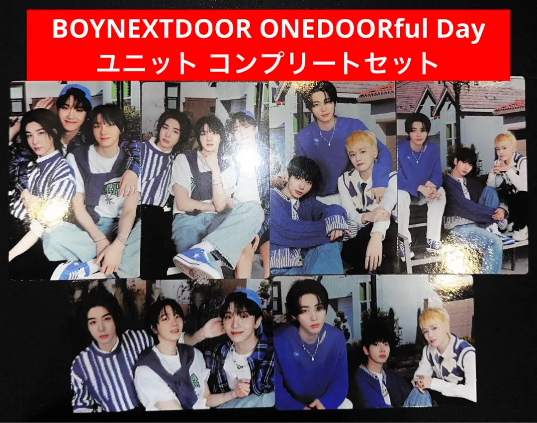 BOYNEXTDOOR KNOCKON スペシャル ユニット 団体 特典 コンプ BOYNEXTDOOR KNOCKON スペシャル ユニット 団体 特典 コンプ