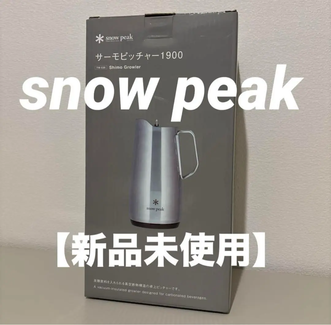 Snow Peak - 【非売品】スノーピーク(snow peak)  アイスペール Snow Peak - スノーピーク ポイントギフト アイスペールの通販