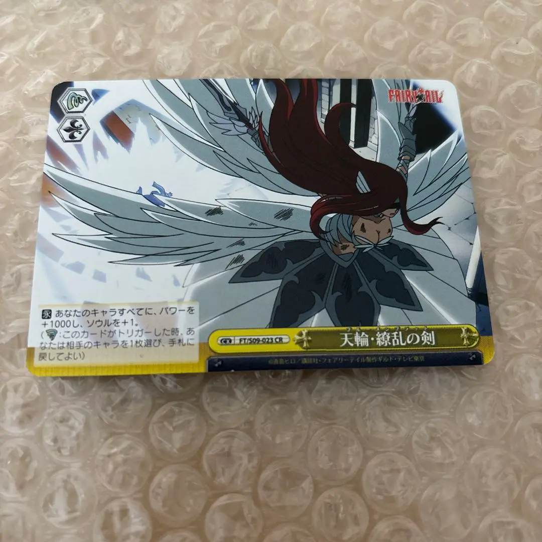 【 psa10】ヴァイス　天輪・繚乱の剣　エルザ　sp 天輪・繚乱の剣 エルザ(SP) - ヴァイスシュヴァルツ