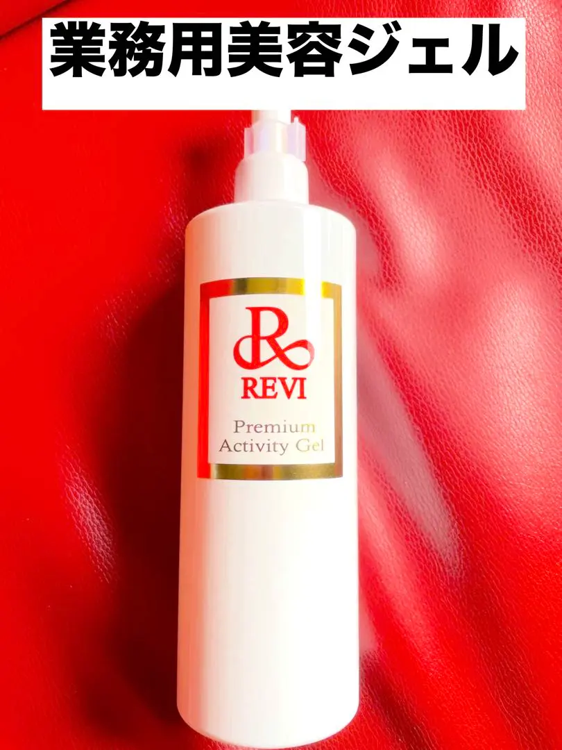 ルヴィ リバイバルセラム 10ml 再生因子 REVI