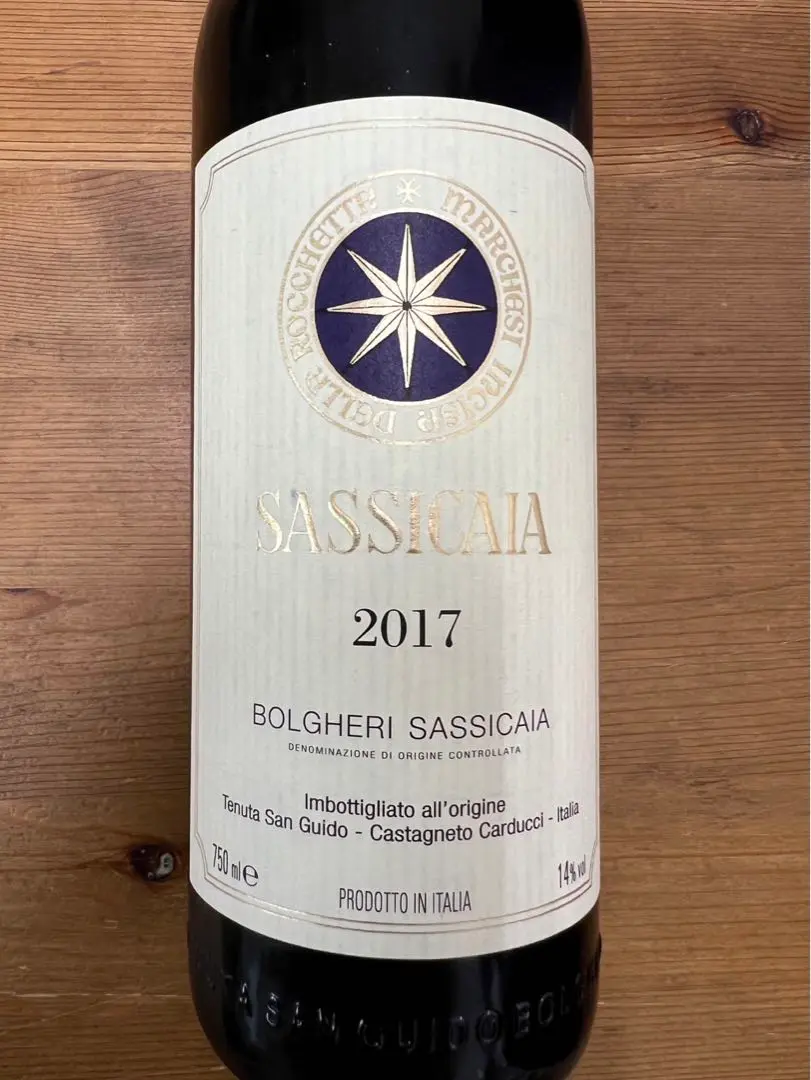 サッシカイア　2017【付属品なし】 サッシカイア 2017 テヌータ・サン・グイード 赤 Sassicaia