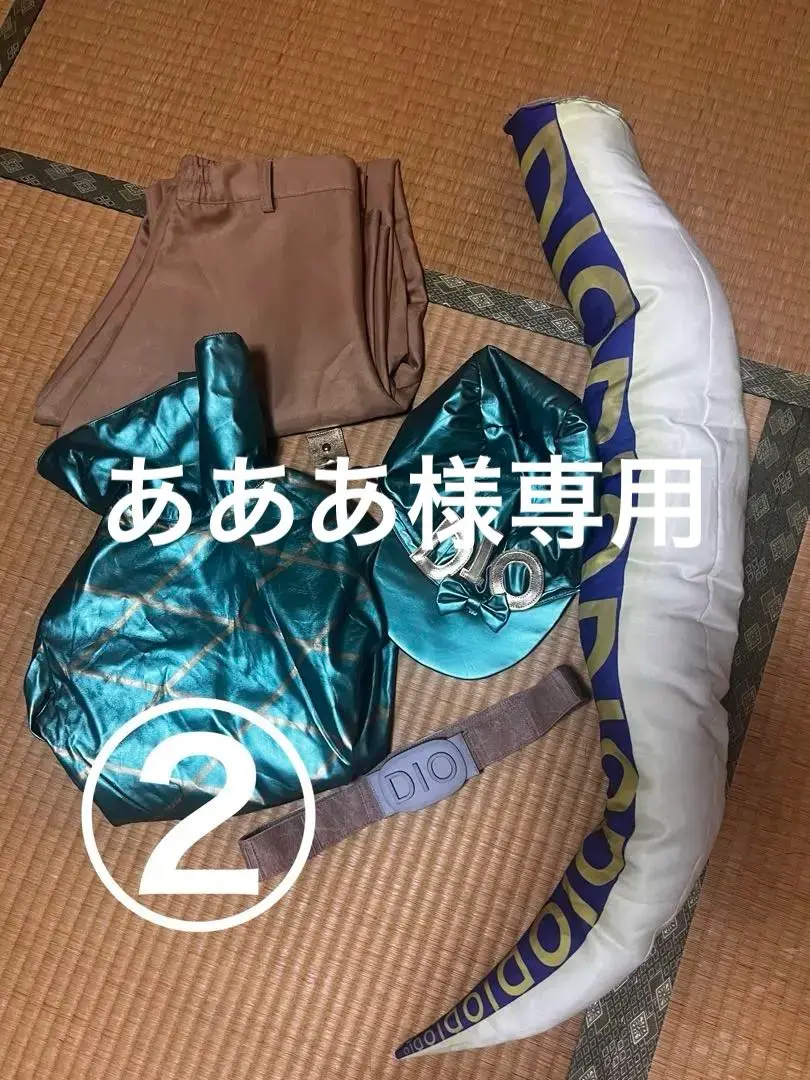 2025年最新】ディエゴ コスプレの人気アイテム - メルカリ