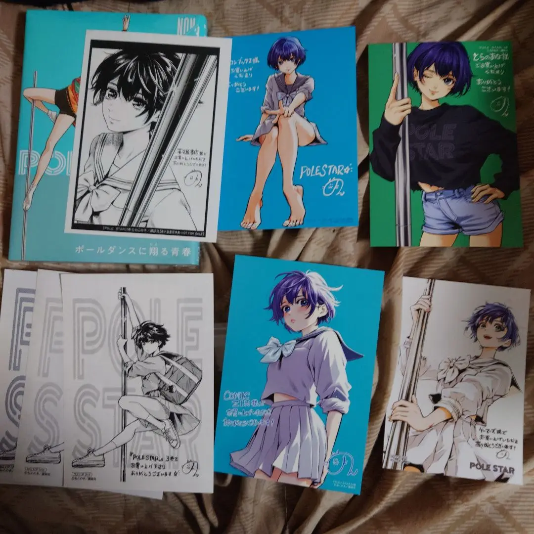 POLE STAR 直筆イラスト入りサイン本 1巻 NON Yahoo!オークション - 【イラスト入り直筆サイン本】NON『 POLE