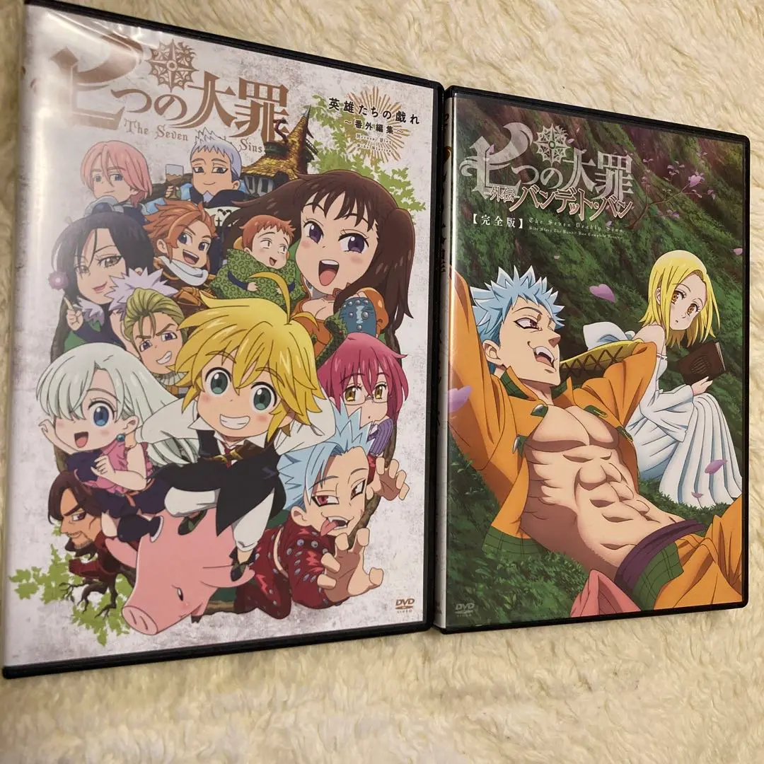 7つの大罪　DVD バンデットバン　英雄たちは燥ぐ　英雄たちの戯れ 七つの大罪 英雄たちの戯れ バンデット バン DVD 特装版 - メルカリ