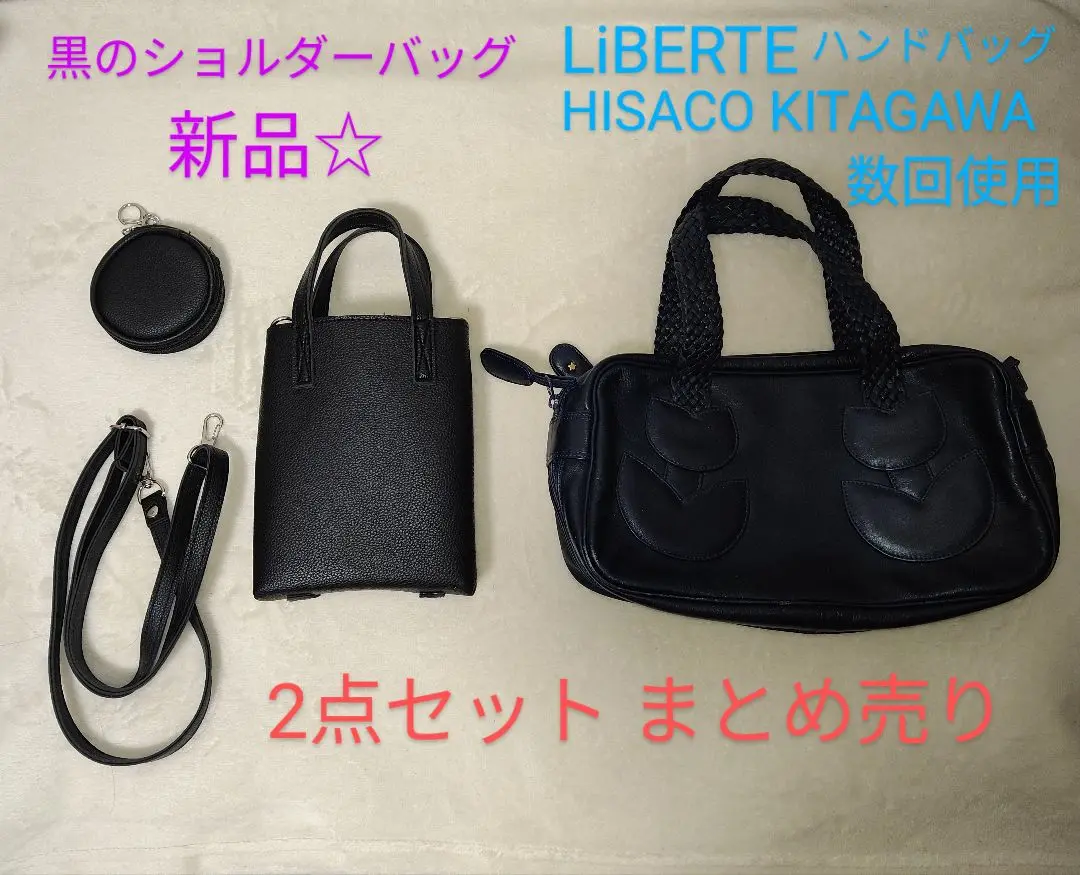 リベルテ ヒサコキタガワ 本革 ハンドバッグ グリーン 日本製