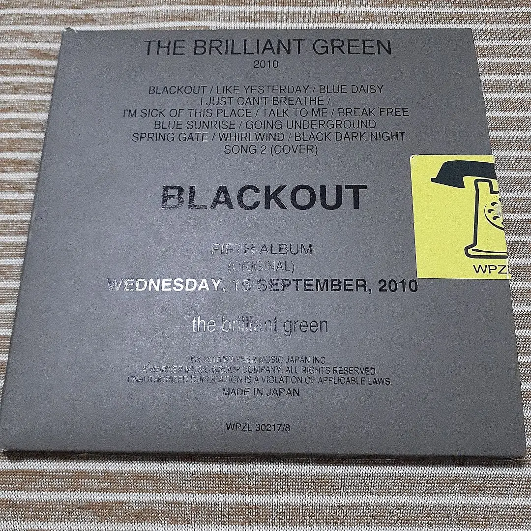 B2ポスター BLACKOUT the brilliant green B2ポスター BLACKOUT the brilliant green - メルカリ