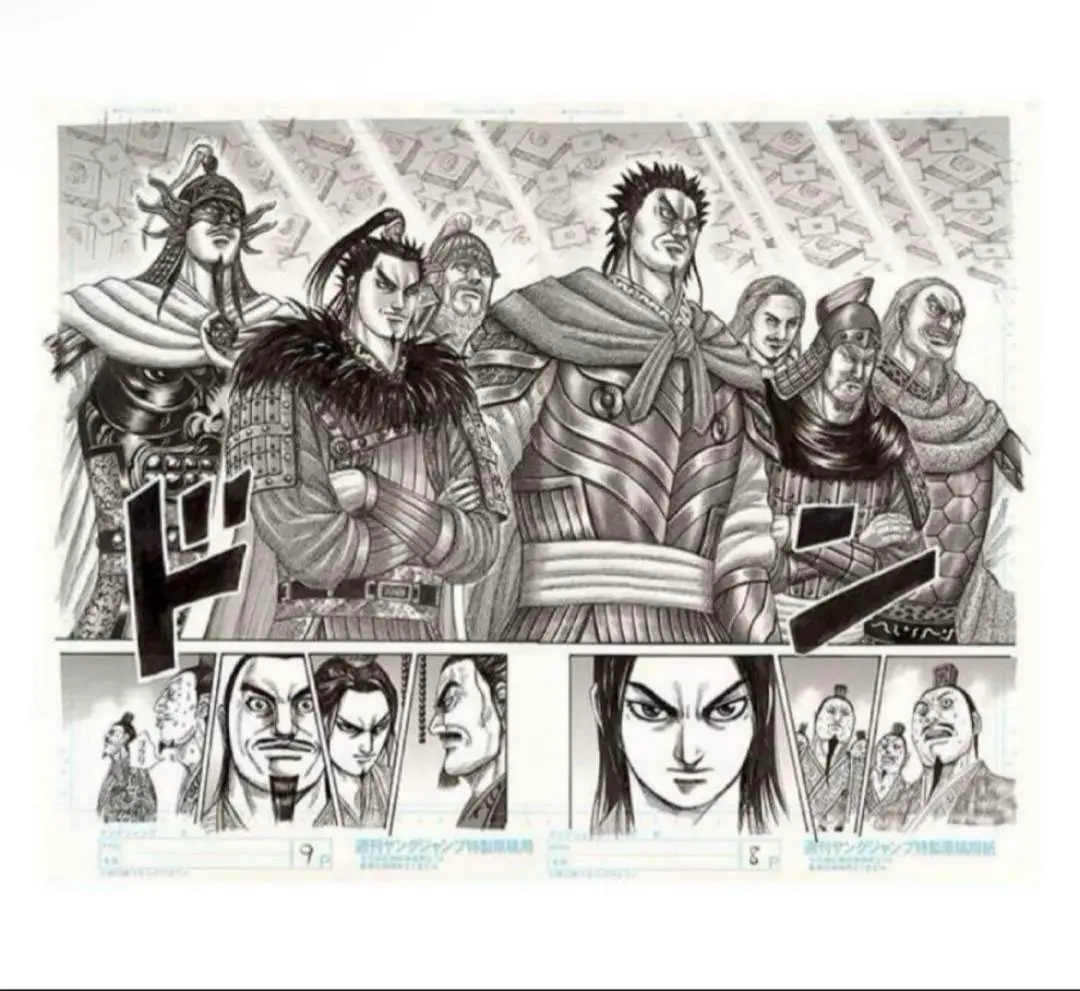 【新品未開封】キングダム展　複製原画44巻表紙　飛信隊　原泰久 新品未開封】キングダム展 複製原画44巻表紙 飛信隊 原泰久