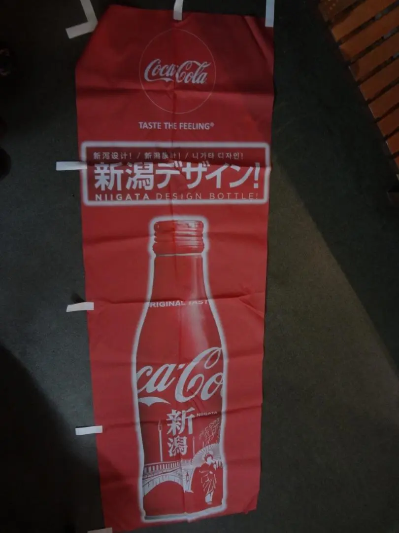 新潟限定デザイン コカコーラのぼり旗 非売品 新潟 2025年最新】コカ・コーラ のぼりの人気アイテム - メルカリ