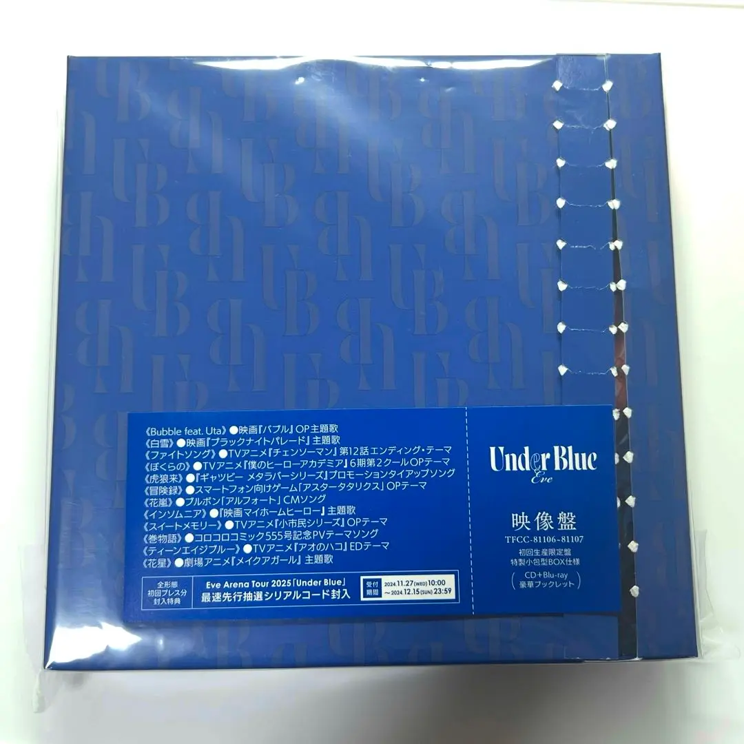 2025年最新】EVe under blue 映像盤の人気アイテム - メルカリ
