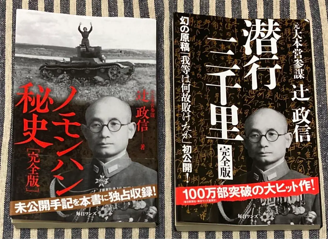 真作 レア 田中健三 男岳の猿猴 水墨 肉筆 直筆文 落款 F4 色紙 大阪万博 真作 レア 田中健三 男岳の猿猴 水墨 肉筆 直筆文 落款 F4 色紙